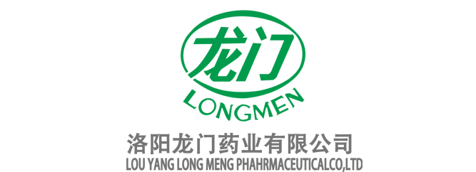洛陽龍門藥業(yè)