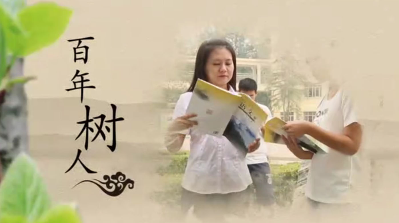 洛陽(yáng)市十四中宣傳片